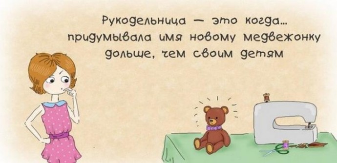 Воскресное обсуждение: "Даёте ли Вы имена вязаным игрушкам?" Воскресное обсуждение: "Даёте ли Вы имена вязаным игрушкам?"