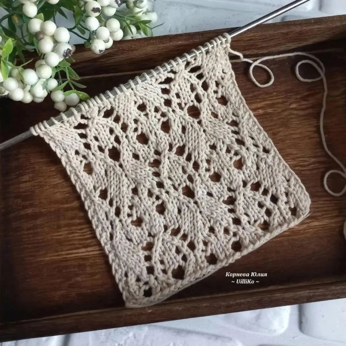 Кардиган Lase Stitch