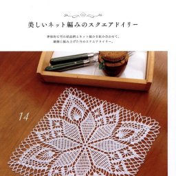 Нежная салфетка крючком