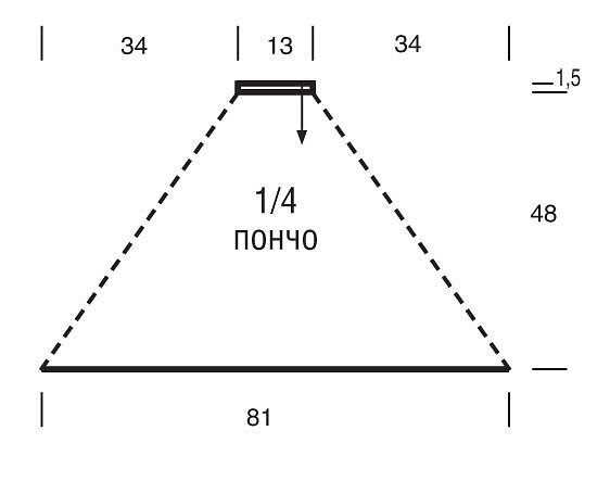 Бежевое пончо