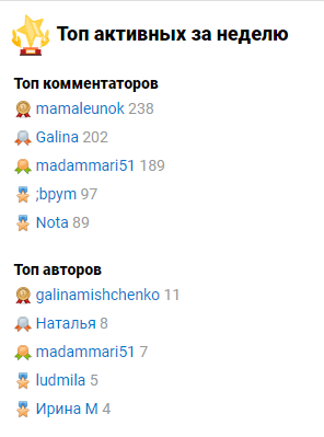 Заметили изменения!