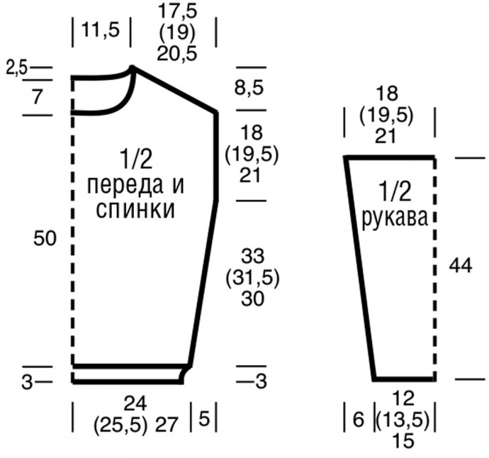 Серый джемпер с узором в сетку