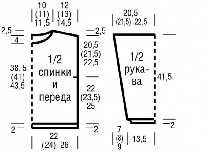 Ажурный джемпер двух оттенков розового