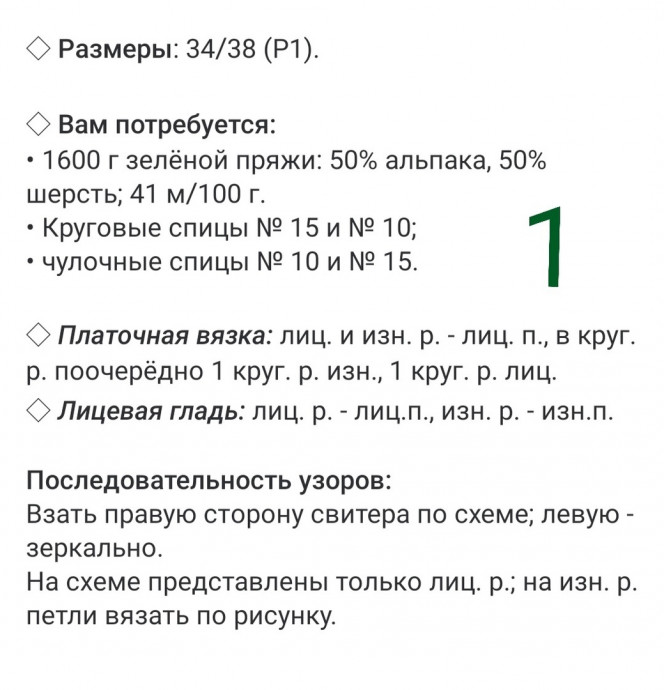 Джемпер с рукавом в стиле "летучая мышь" Джемпер с рукавом в стиле "летучая мышь"