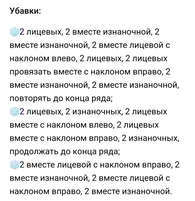 Вяжем шапку с узором из кос, украшаем ее помпоном! Вяжем шапку с узором из кос, украшаем ее помпоном!