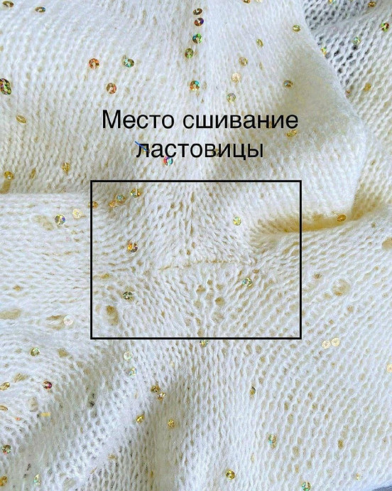 Джемпер из Alize Angora gold pullu