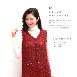 Яркий жилет крючком