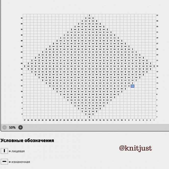 Мужская безрукавка "Ромбы" Мужская безрукавка "Ромбы"