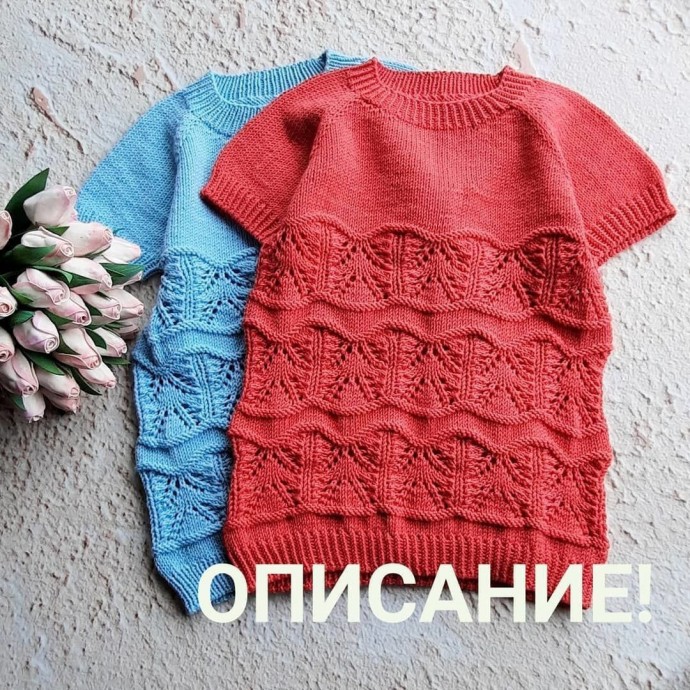 Красивая детская футболка спицами Красивая детская футболка спицами