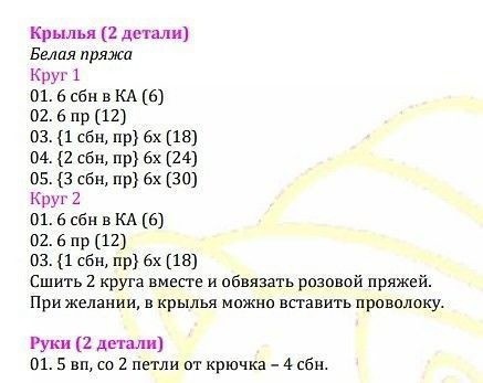 Милые бабочки крючком Милые бабочки крючком