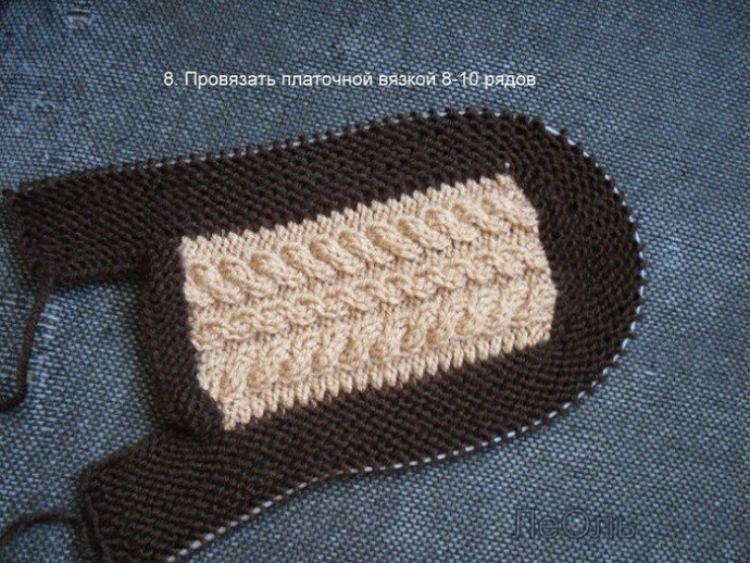 Тапочки спицами