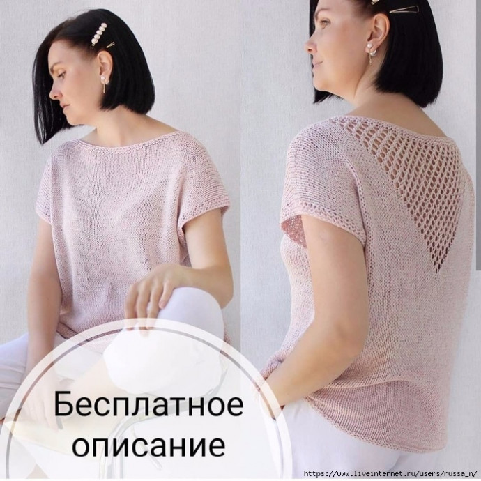 Топ спицами Топ спицами