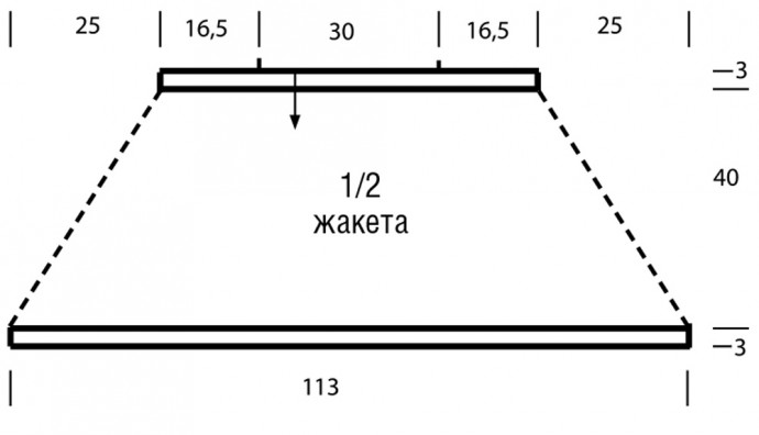 Комплект из жакета и митенок