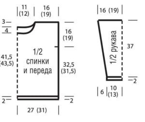 Пуловер спицами