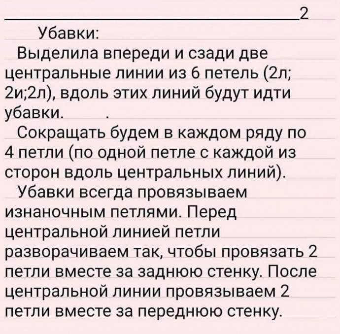 Вязаная шапка: стильно и тепло