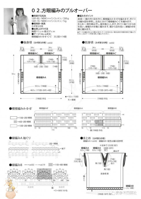 Розовый летний топ крючком &mdash; нежность, которую хочется носить каждый день