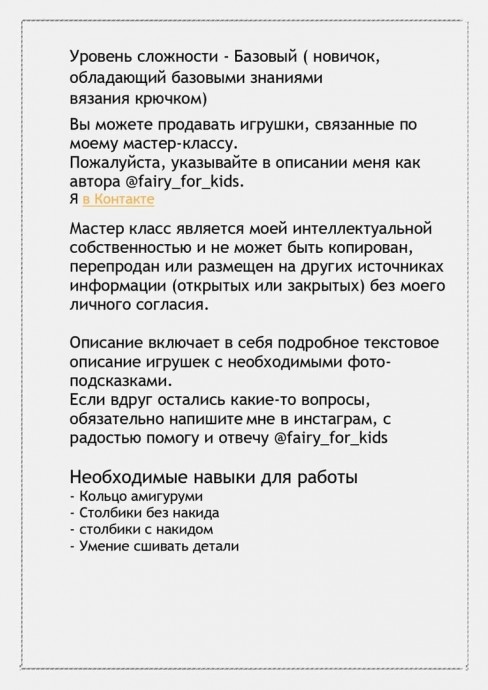 Дракон и Зайка Дракон и Зайка
