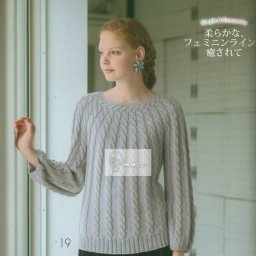 Джемпер с вертикальными косами, вяжем спицами