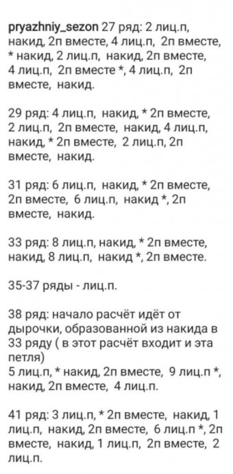 Красивый джемпер спицами