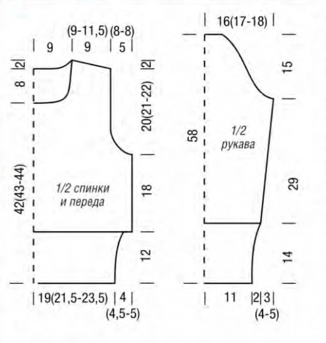 Водолазка из Lana Grossa COOL WOOL CASHMERE Водолазка из Lana Grossa COOL WOOL CASHMERE