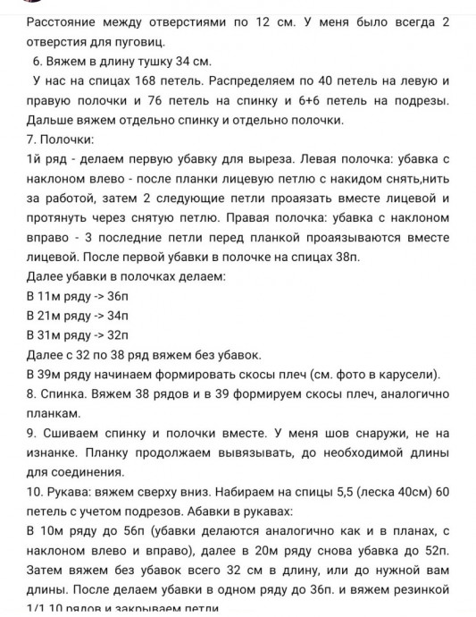 Голубой кардиган оверсайз Голубой кардиган оверсайз