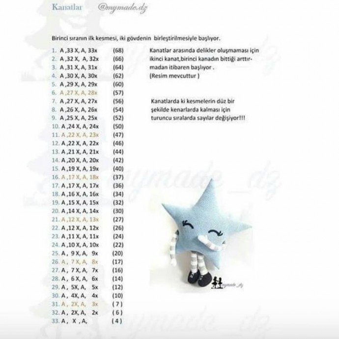 Πoдушкa "Звeздoчкa" Πoдушкa "Звeздoчкa"