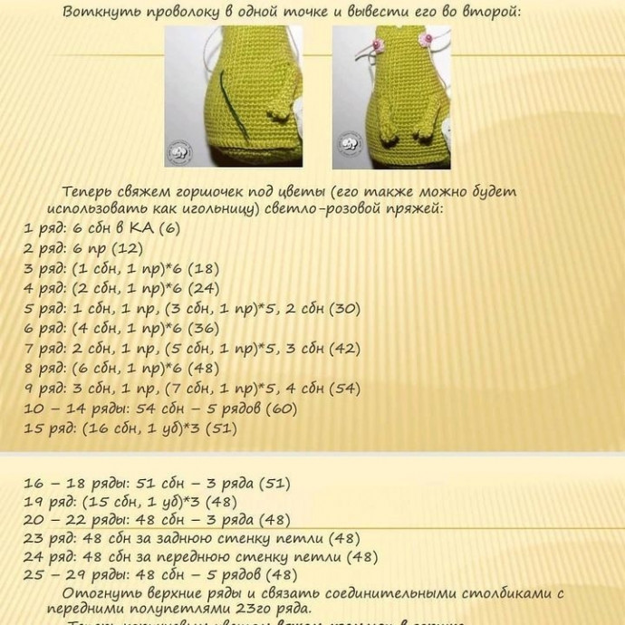 Улитка Ритка