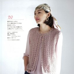 Жилет крючком