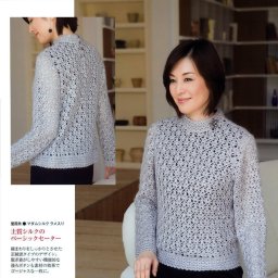 Ажурный джемпер крючком