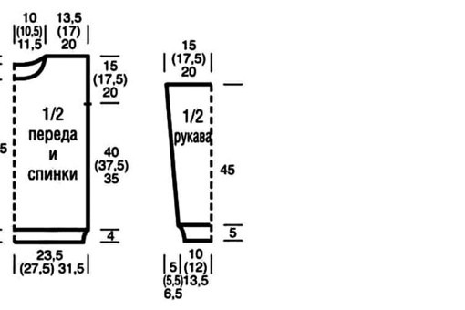 Джемпер спицами