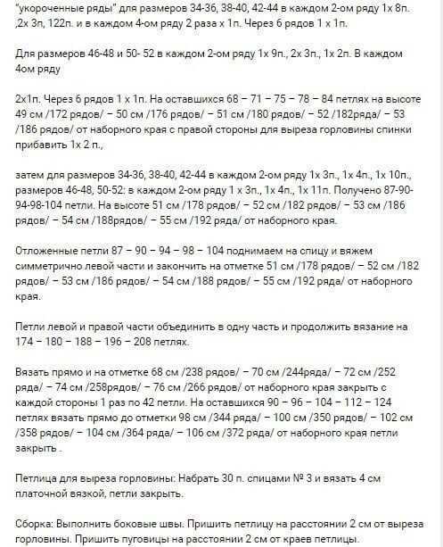 Серый джемпер спицами Серый джемпер спицами