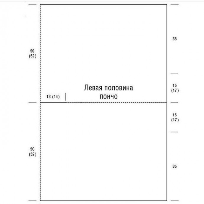 Узор для пончо крючком