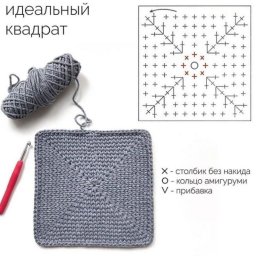 Как связать идеальный квадрат крючком