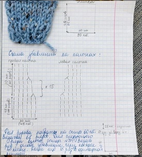 Базовый кардиган