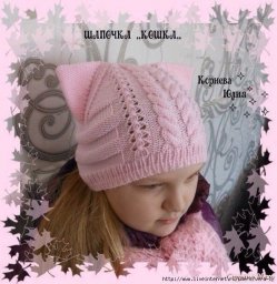 Шапочка-кошка, вяжем спицами