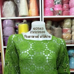 Мотив для ажурной кофточки крючком