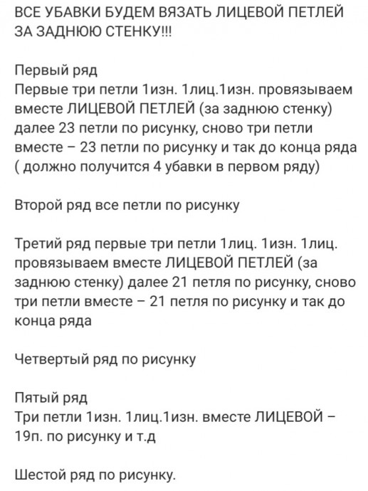 Простая шапка спицами 2 Простая шапка спицами 2