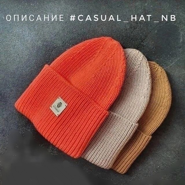 Шапочка спицами Шапочка спицами