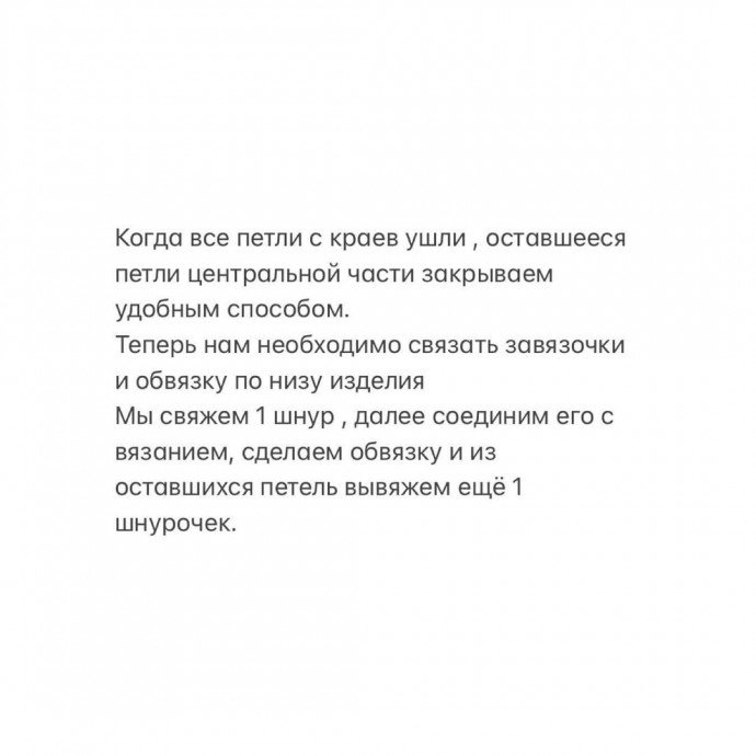 Шапочка спицами Шапочка спицами