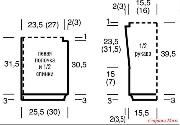 Кардиган с ажурно - рельефными полосами Кардиган с ажурно - рельефными полосами