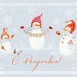 С Рождеством, дорогие наши мастерицы!