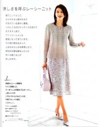 Ажурный джемпер крючком