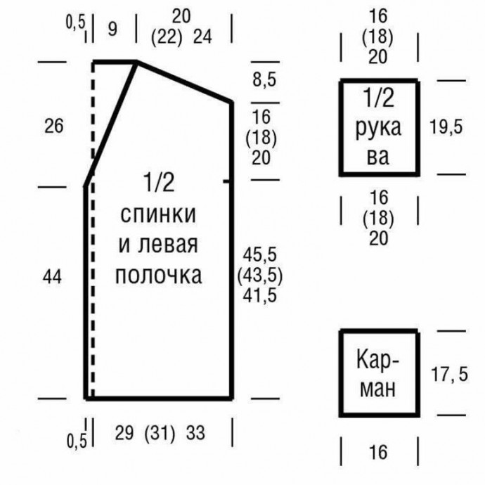 Бирюзовый кардиган из мохера, вяжем спицами