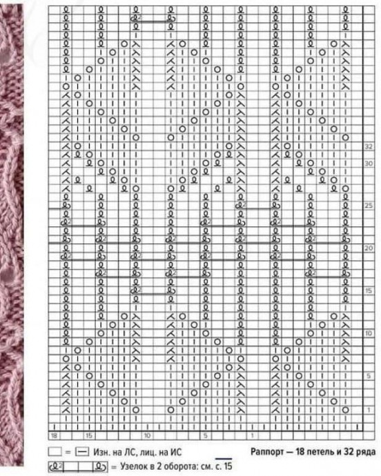 Топ из Alize Bamboo Fine Топ из Alize Bamboo Fine