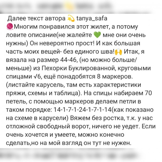 Жилет из букле спицами Жилет из букле спицами