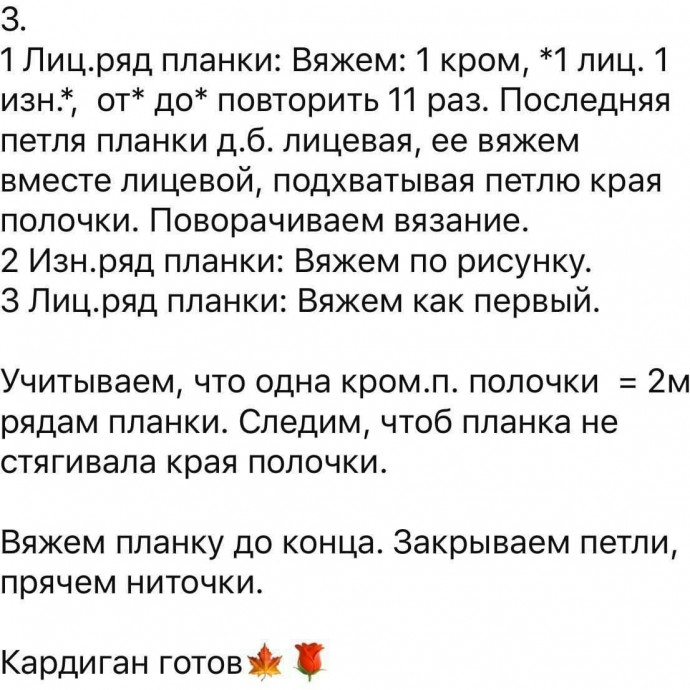 Кардиган-паутинка спицами Кардиган-паутинка спицами