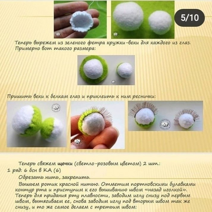 Улитка Ритка