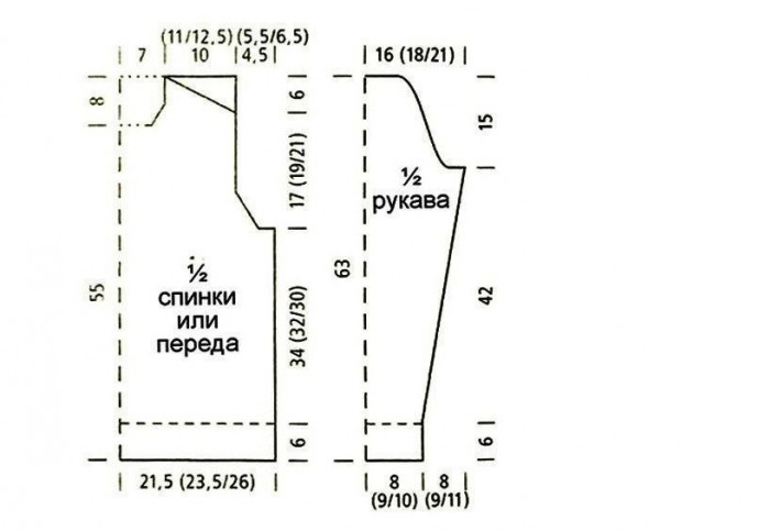 Джемпер с шишечками и косами Джемпер с шишечками и косами