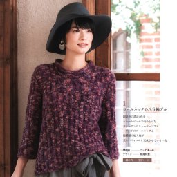 Симпатичный пуловер спицами