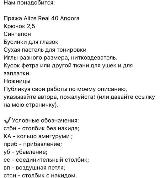 Медвежонок, связанный с любовью Медвежонок, связанный с любовью